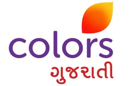 Colours Gujarati